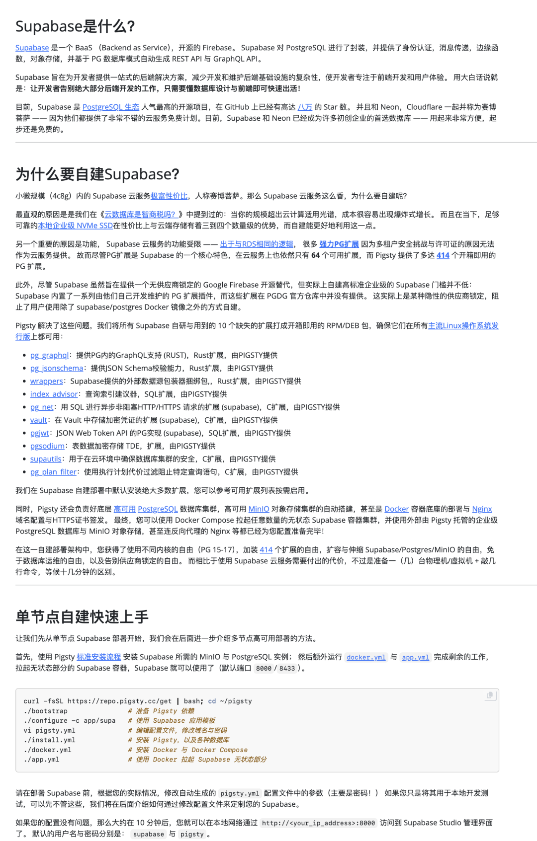 Nagios监控Linux邮件服务器