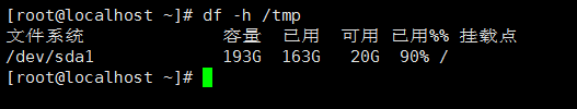 生产环境下的MySQL数据库主从同步总结