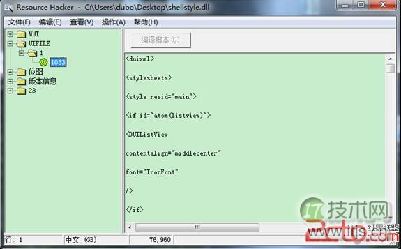 人工智能在网络安全领域的风险与优势