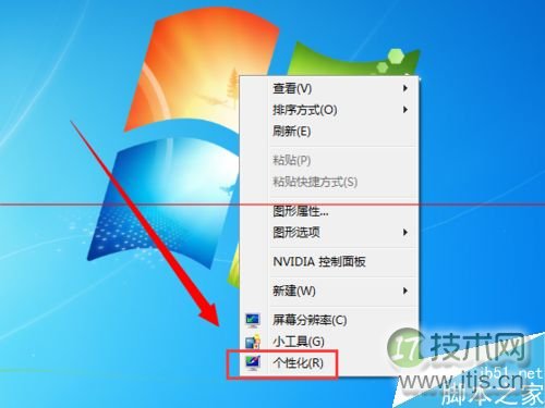 Linux Bash异常情况处理