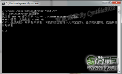 传递哈希攻击的原理介绍
