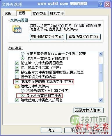如何设计并实现一个通用的应用运维管控平台