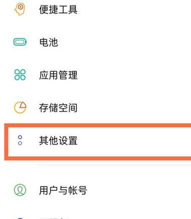 如何使用windows 7自带的系统自检功能来进行一键查找