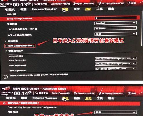 Ubuntu和Linux Mint如何安装Linux Deepin桌面管理器？