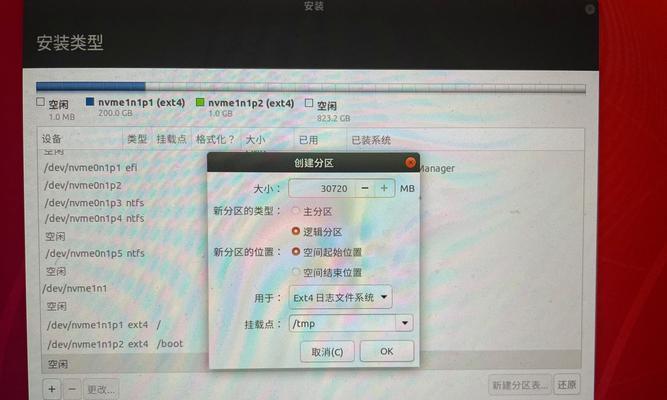 Proftpd的全面配置文件