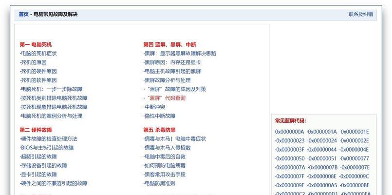 Fortinet重磅发布全新下一代防火墙，助力分布式企业实现安全性和高效网络性能