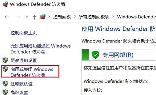 想在Windows 10中运行openSUSE?请参照此安装方法