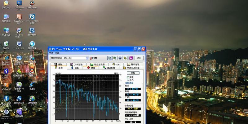 windows 7 msconfig最大内存设置为0详细步骤