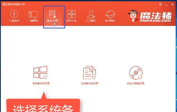 使用Windows 10的RSAT工具来管理Samba4活动目录架构 （三）