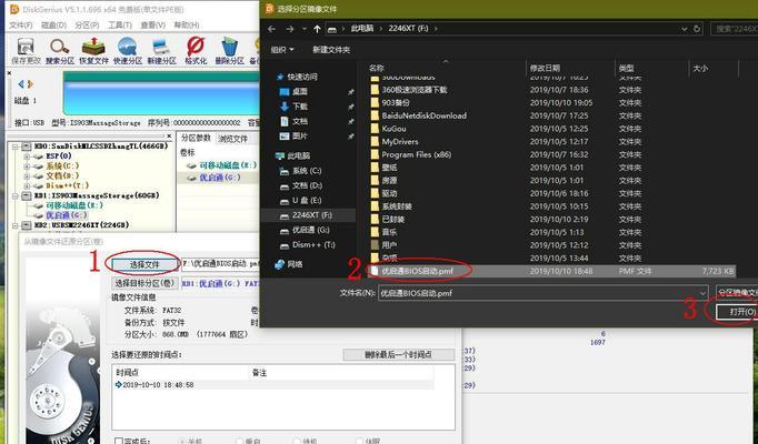 用雪花 id 和 uuid 做 MySQL 主键,被领导怼了